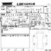 suzuki jimny-sierra 2023 -SUZUKI 【愛媛 501め】--Jimny Sierra JB74W-197304---SUZUKI 【愛媛 501め】--Jimny Sierra JB74W-197304- image 3