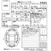 lexus rx 2014 CFJ1498842 image 3