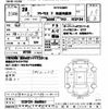 nissan atlas 2016 CFJ1135475 image 3