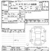 suzuki wagon-r 2023 -SUZUKI 【大宮 581ﾎ8814】--Wagon R MH85S-165582---SUZUKI 【大宮 581ﾎ8814】--Wagon R MH85S-165582- image 3