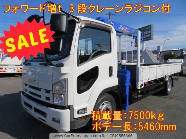 isuzu forward 2013 -ISUZU--Forward LKG-FTR90S2--FTR90-7002096---ISUZU--Forward LKG-FTR90S2--FTR90-7002096- image 1