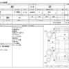 nissan ad-van 2016 CFJ1787644 image 3