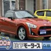 daihatsu copen 2024 -DAIHATSU--Copen 3BA-LA400K--LA400K-0057264---DAIHATSU--Copen 3BA-LA400K--LA400K-0057264- image 1