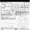 toyota crown 2020 CFJ1426556 image 3