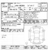 lexus nx 2015 -LEXUS 【三重 302ﾃ7705】--Lexus NX AGZ10-1008705---LEXUS 【三重 302ﾃ7705】--Lexus NX AGZ10-1008705- image 3