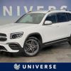 mercedes-benz glb-class 2022 CFJ1573380 image 1
