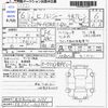 hino ranger 2024 -HINO 【鹿児島 100ﾊ7171】--Hino Ranger FE2ACA--FE2AC-102965---HINO 【鹿児島 100ﾊ7171】--Hino Ranger FE2ACA--FE2AC-102965- image 3