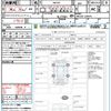 suzuki spacia 2015 quick_quick_MK32S_MK32S-558475 image 21