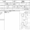 toyota mark-x 2015 quick_quick_DBA-GRX130_GRX130-6095547 image 4