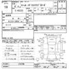 nissan laurel 1992 CFJ1099174 image 3