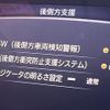 nissan skyline 2017 -NISSAN--Skyline DAA-HV37--HV37-350598---NISSAN--Skyline DAA-HV37--HV37-350598- image 6