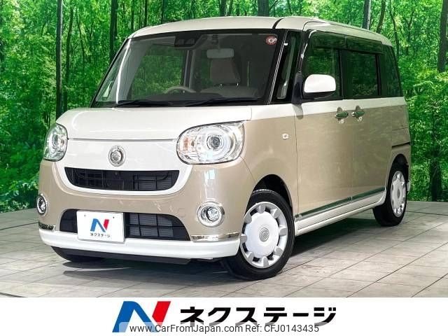 daihatsu move-canbus 2020 -DAIHATSU--Move Canbus 5BA-LA800S--LA800S-0217581---DAIHATSU--Move Canbus 5BA-LA800S--LA800S-0217581- image 1