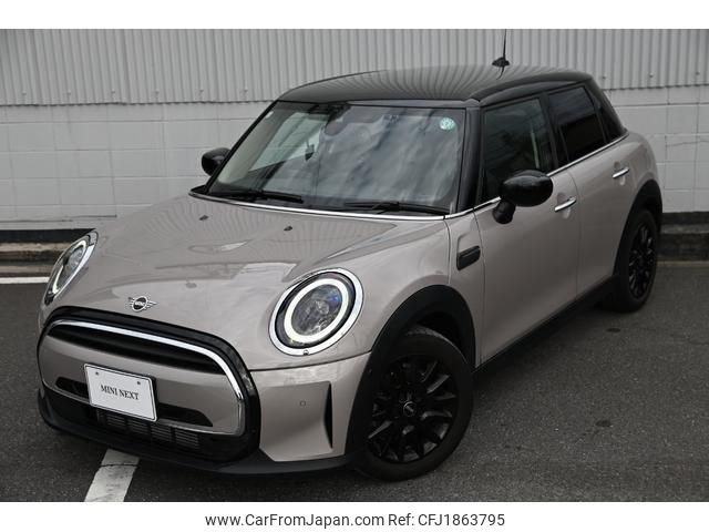 mini mini-others 2023 CFJ1863795 image 2