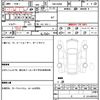 mitsubishi ek-wagon 2021 quick_quick_5BA-B36W_B36W-0101194 image 7