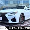 lexus rc-f 2015 -LEXUS--Lexus RC F DBA-USC10--USC10-6001404---LEXUS--Lexus RC F DBA-USC10--USC10-6001404- image 1