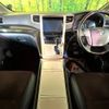 toyota alphard 2013 -TOYOTA--Alphard DBA-ANH20W--ANH20-8283853---TOYOTA--Alphard DBA-ANH20W--ANH20-8283853- image 2