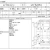 toyota regiusace-van 2006 CFJ1860572 image 3