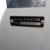 hino ranger 2022 CFJ1762719 image 13