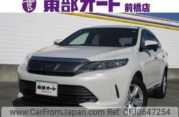 toyota harrier 2017 -TOYOTA--Harrier ZSU60W--ZSU60-0124157---TOYOTA--Harrier ZSU60W--ZSU60-0124157-