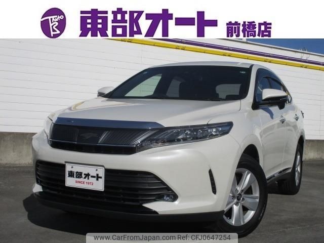 toyota harrier 2017 -TOYOTA--Harrier ZSU60W--ZSU60-0124157---TOYOTA--Harrier ZSU60W--ZSU60-0124157- image 1