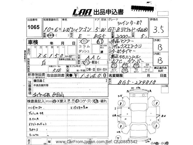 1998 Subaru Legacy Touring Wagon BG5 - Car Price $8,526