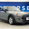 mini mini-others 2018 CFJ1796735 image 18