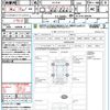 mazda cx-5 2015 CFJ1573661 image 21