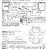 mitsubishi-fuso canter 2017 -MITSUBISHI--Canter FEB90-551887---MITSUBISHI--Canter FEB90-551887- image 3