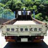 isuzu forward 2010 CFJ1305453 image 2