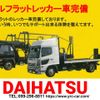 mitsubishi-fuso canter 2024 GOO_NET_EXCHANGE_1101030A30240621W002 image 59