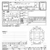 honda stepwagon 2021 -HONDA 【三重 302ﾃ2610】--Stepwgn RP5-1213069---HONDA 【三重 302ﾃ2610】--Stepwgn RP5-1213069- image 3