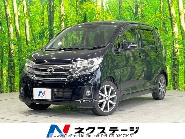 nissan dayz 2019 -NISSAN--DAYZ DBA-B21W--B21W-0647518---NISSAN--DAYZ DBA-B21W--B21W-0647518- image 1