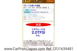 audi a4 2012 CFJ1639481