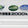 isuzu elf-truck 2017 CFJ1713571 image 12