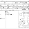 daihatsu tanto 2015 -DAIHATSU--Tanto DBA-LA600S--LA600S-0300871---DAIHATSU--Tanto DBA-LA600S--LA600S-0300871- image 3