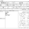 nissan caravan-van 2020 -NISSAN--Caravan Van CBF-VR2E26--VR2E26-124454---NISSAN--Caravan Van CBF-VR2E26--VR2E26-124454- image 3