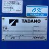 isuzu forward 2018 -ISUZU--Forward TKG-FRR90S2--FRR90-****901---ISUZU--Forward TKG-FRR90S2--FRR90-****901- image 10