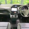 toyota voxy 2015 -TOYOTA--Voxy DBA-ZRR80W--ZRR80-0157943---TOYOTA--Voxy DBA-ZRR80W--ZRR80-0157943- image 2