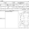 mazda demio 2012 -MAZDA--Demio DBA-DEJFS--DEJFS-129790---MAZDA--Demio DBA-DEJFS--DEJFS-129790- image 3