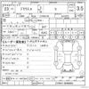 toyota prius-α 2011 -TOYOTA--Prius α DAA-ZVW41W--ZVW41-3048963---TOYOTA--Prius α DAA-ZVW41W--ZVW41-3048963- image 3