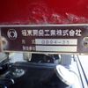 hino ranger 2016 -HINO--Hino Ranger TKG-FD7JDAA--FD7JDA-10239---HINO--Hino Ranger TKG-FD7JDAA--FD7JDA-10239- image 6