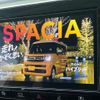 nissan serena 2020 quick_quick_DAA-HFC27_HFC27-073944 image 10