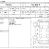 toyota yaris-cross 2021 CFJ1748021 image 3