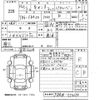 mitsubishi-fuso canter 2017 CFJ1694155 image 3