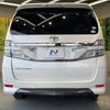 toyota vellfire 2013 CFJ1725066 image 16