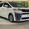 toyota vellfire 2021 -TOYOTA--Vellfire 3BA-AGH30W--AGH30-9032967---TOYOTA--Vellfire 3BA-AGH30W--AGH30-9032967- image 18