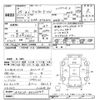 toyota alphard 2013 CFJ1205279 image 3