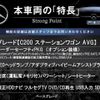 mercedes-benz c-class-station-wagon 2017 quick_quick_205242C_WDD2052422F523522 image 3