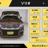 suzuki solio 2022 -SUZUKI--Solio 5BA-MA27S--MA27S-106849---SUZUKI--Solio 5BA-MA27S--MA27S-106849- image 3