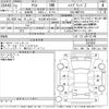 toyota yaris 2020 -TOYOTA 【名古屋 508の3284】--Yaris MXPH10-2023892---TOYOTA 【名古屋 508の3284】--Yaris MXPH10-2023892- image 3